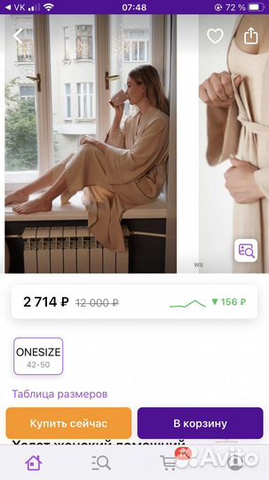 Халат женский пудровый