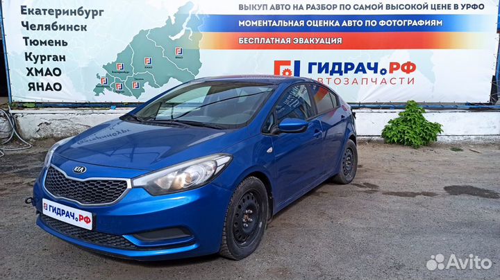 Маховик Kia Cerato 3 23200-2B020