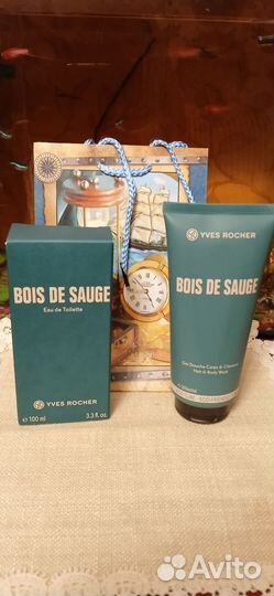 Мужской парфюмерный набор Ив Роше