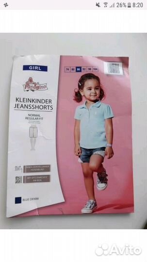 Новые шортики для девочки