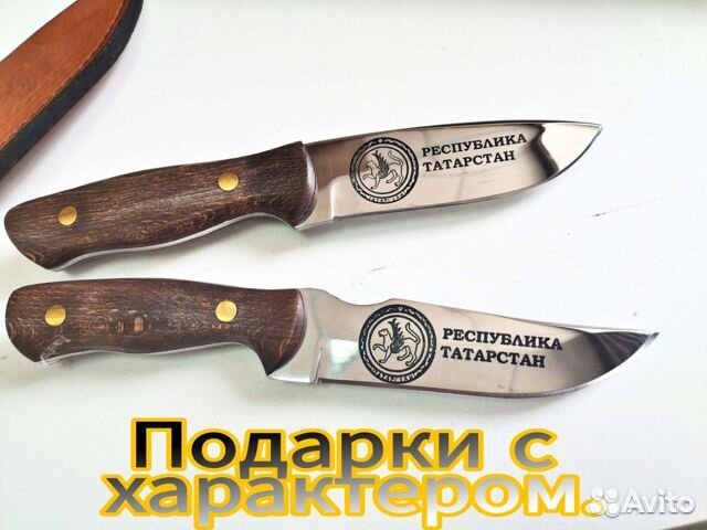 Нож Татарстан