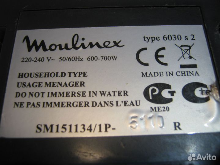 Бутербродница, сэндвичница Moulinex 6030