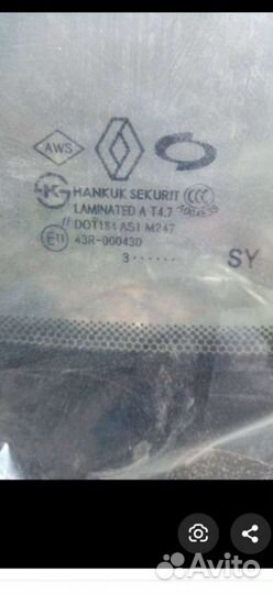 Стекло лобовое