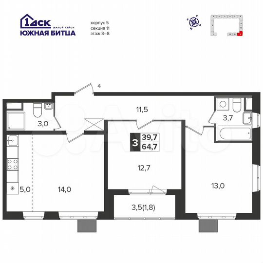 3-к. квартира, 64,1 м², 3/21 эт.