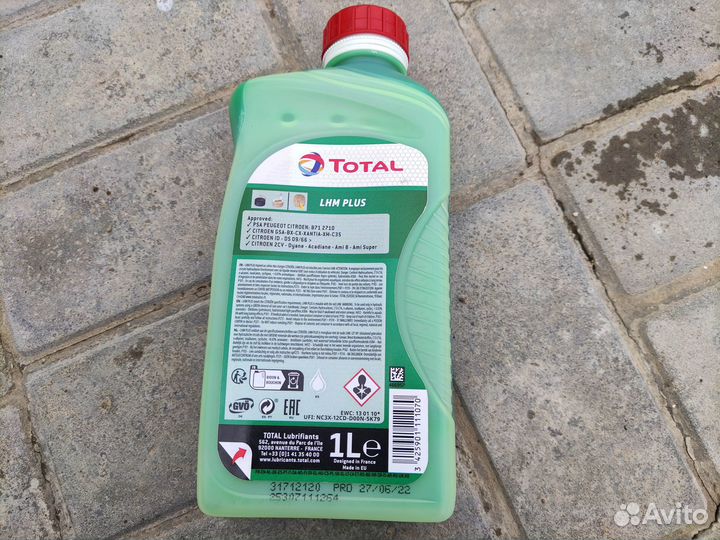 Тормозная жидкость для Shimano LHM Plus Total