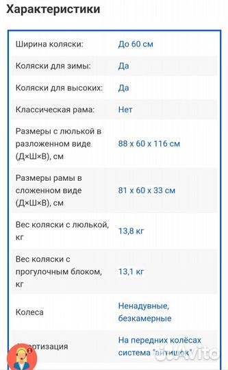 Коляска Roan Bass Next Leather 2 в 1