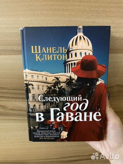 Продам книгу