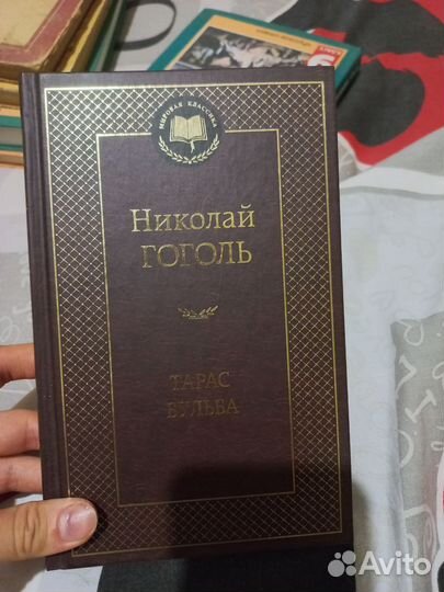 Тарас Бульба Н. Гоголь