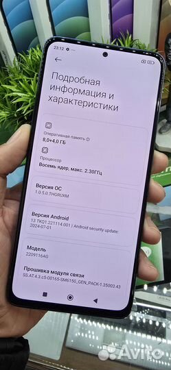 Xiaomi Redmi Note 12 Pro, 8/256 ГБ