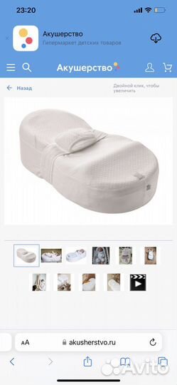 Кокон red castle