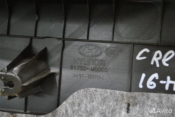 Обшивка крышки багажника задняя Hyundai Creta