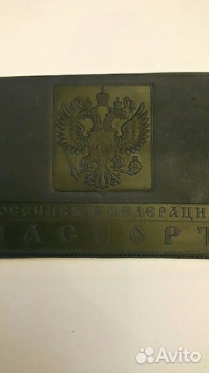 Обложка для паспорта.Нат Кожа