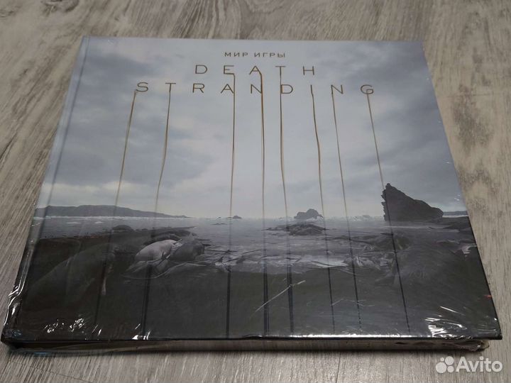 Артбук мир игры Death Stranding