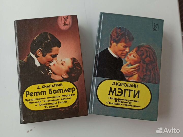 Маккаллоу, Цвейг, Хилпатрик,Кэролайн