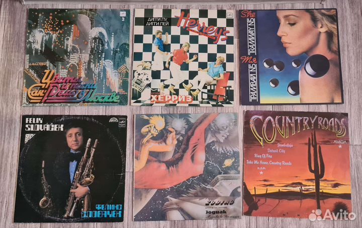 Виниловые грампластинки