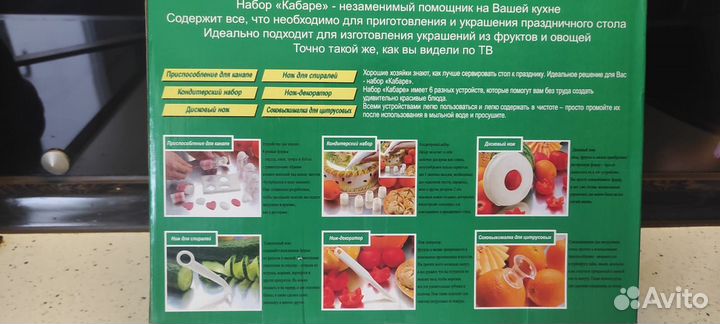 Кухонная утварь формы