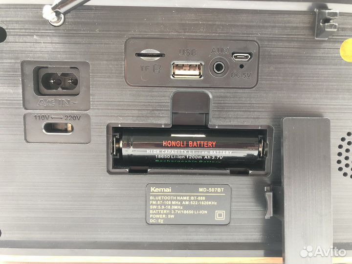 Приемник Kemai MD-507BT