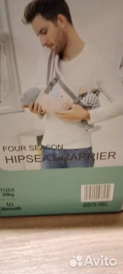 Эрго рюкзак хип сит