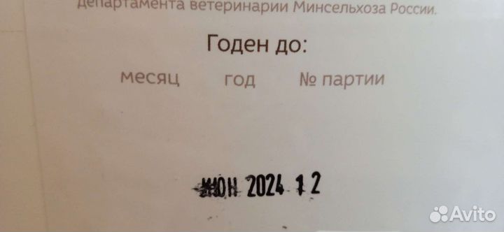 Корм для аквариумных рыбок