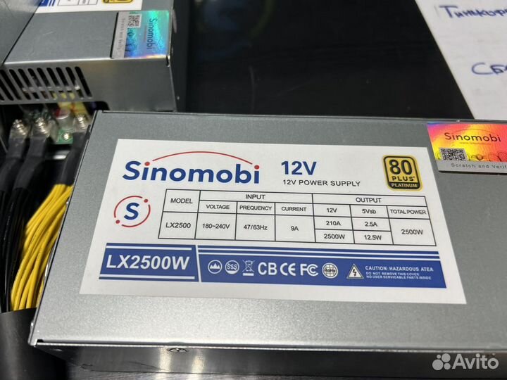 Блок питания для асика S9/L3+2500W(Новый)