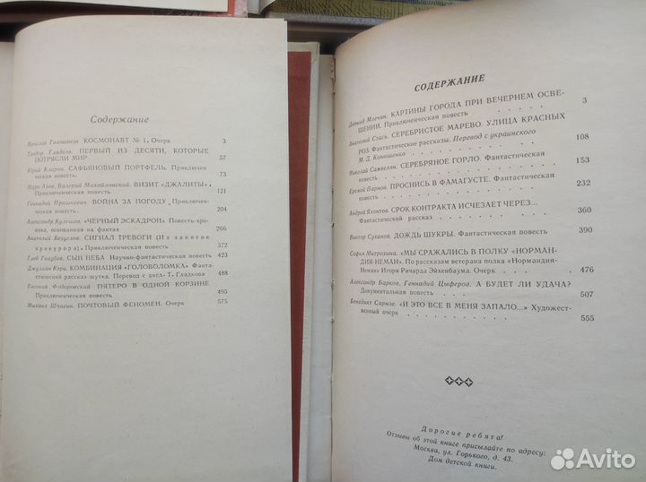 Книги из серии 