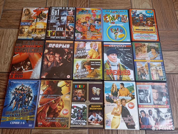 Лучшая домашняя коллекция DVD диски ассортимент