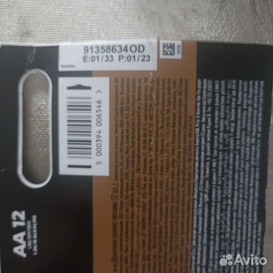 Батарейки duracell