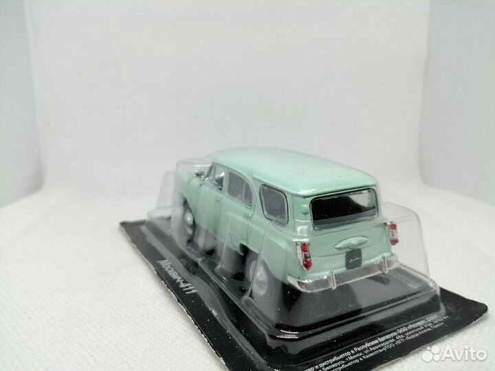 Модель Москвич-411 «Полноприводный универсал» 4X4