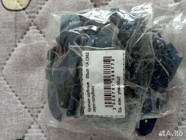 Крючки для шубы