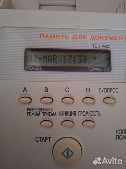 Телефон факс
