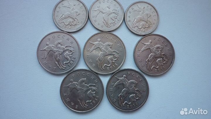 Современные 1 и 5 копеек
