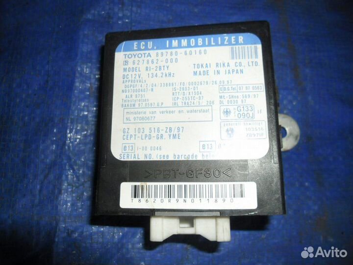 Блок управления центрального замка Toyota Land