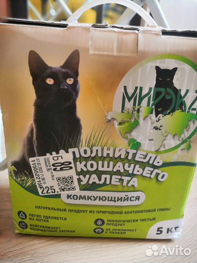 Комкующийся наполнител из бентонитовой глины 12 кг