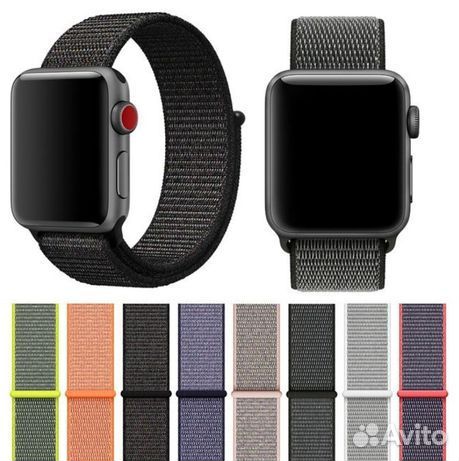 Ремешок Apple Watch