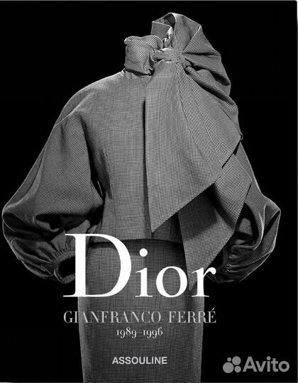 Серия Dior (Assouline)