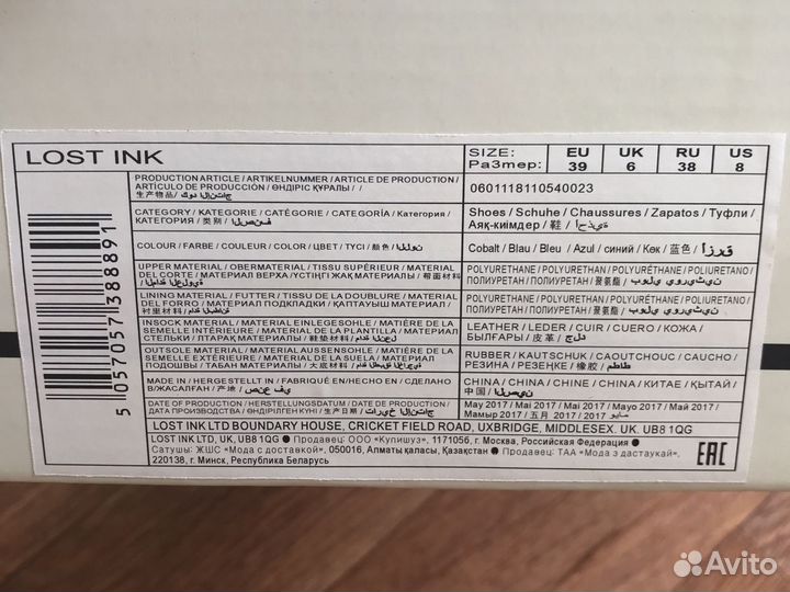 Туфли лодочки