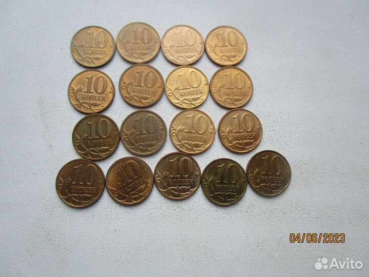 10 копеек 1997-2015 г Все года и дворы.37 шт