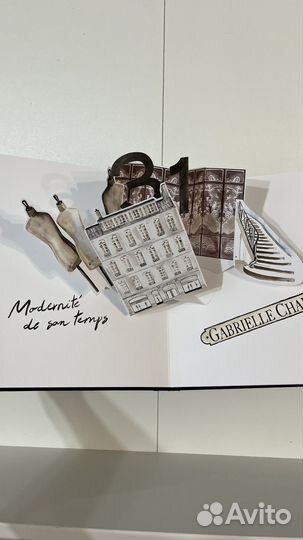 Chanel книга подарочная оригинал