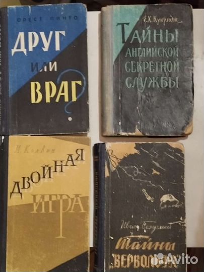 Дипломатия и разведка-две стороны одной медали