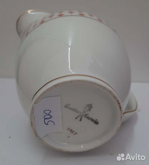 Молочник сливочник Германия