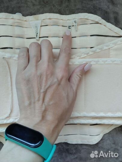 Бандаж для беременных