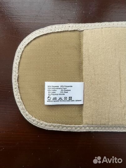 Бандаж для беременных Orlett ms-99