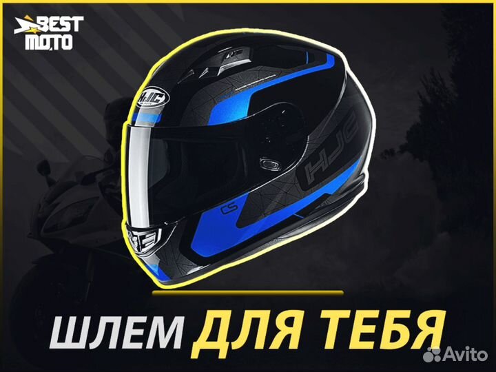 Шлем HJC CS-15 dosta, MC2