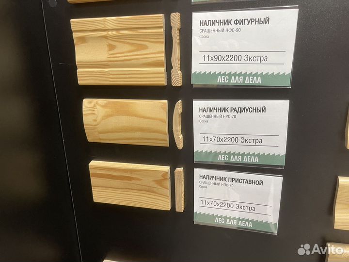 Резные наличники