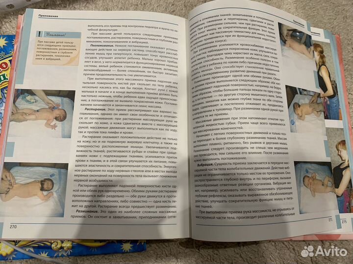 Вещи для малыша