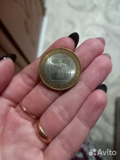 Юбилейная монетка