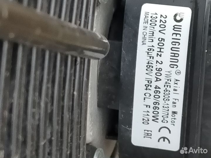 Вентилятор осевой