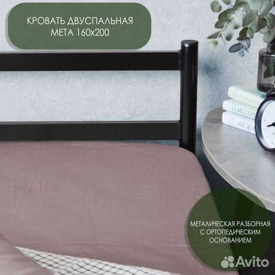 Кровать новая