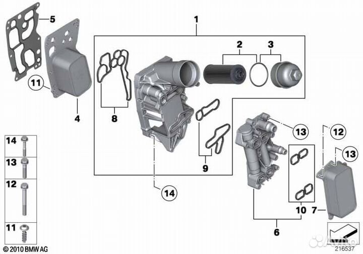 Прокладка масляного стакана BMW N47 N57