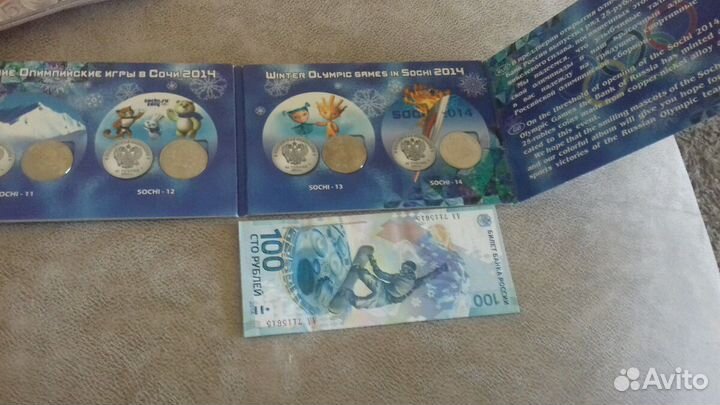 Монеты в альбоме